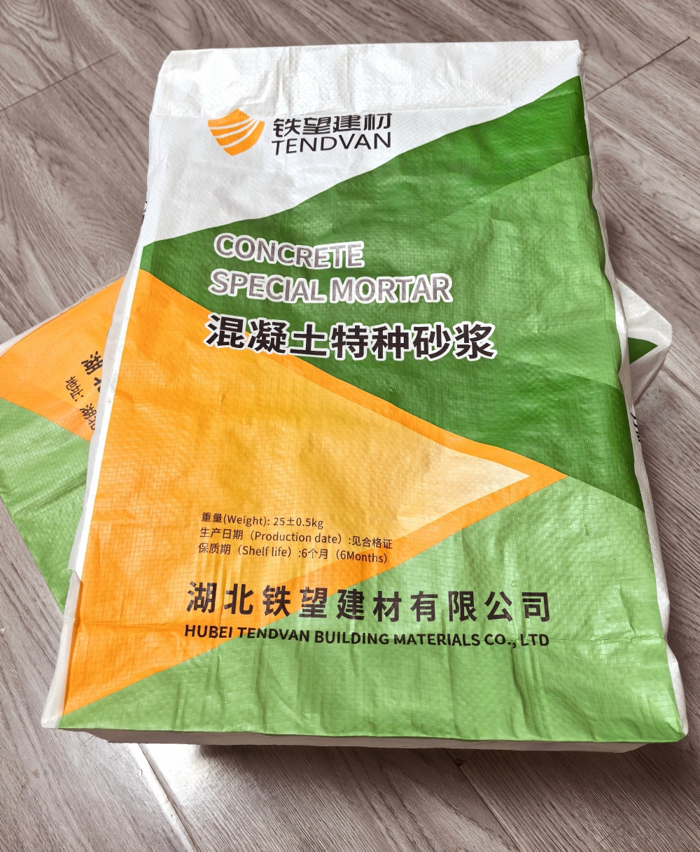 饶河薄层快速修补料