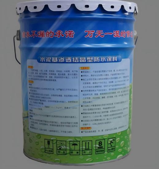 饶河水泥基渗透结晶防水涂料